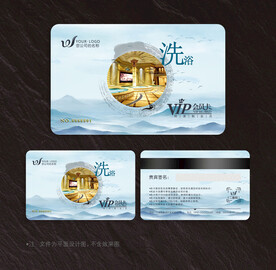 洗浴会员卡