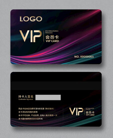 会员卡图片