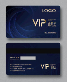 会员卡