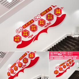 民兵之家文化墙