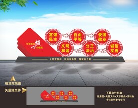 社会主义核心价值观雕塑