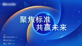 蓝色科技研讨会背景板海报展板