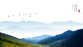 山背景图片大全 山背景设计素材 山背景模板下载 山背景图库 昵图网soso Nipic Com 山背景图片大全 山背景设计素材 山背景模板下载 山背景图库 昵图网soso Nipic Com