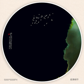 抽象创意水墨装饰画