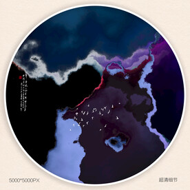 现代抽象水墨画