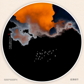 新中式屏风水墨画