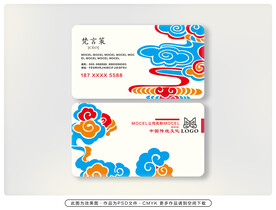 文化创意名片