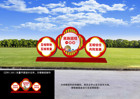 民族户外造型牌