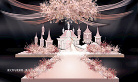 粉色梦幻城堡婚礼效果图