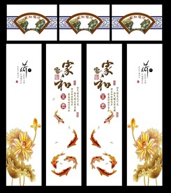 高清分层透明底推拉门打印图一套