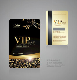 贵宾卡