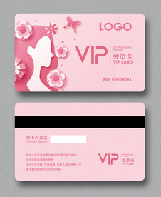 会员卡