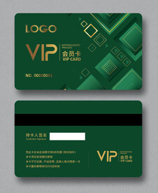 会员卡