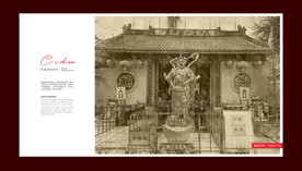 天下第一财神庙