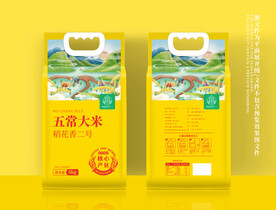 大米包装