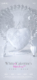 白色情人节夜店酒吧海报