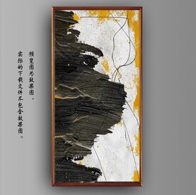 侘寂风抽象金色水墨装饰油画