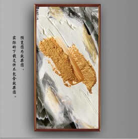 侘寂风抽象金色水墨装饰油画