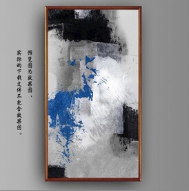 侘寂风抽象蓝色水墨装饰油画