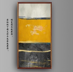 侘寂风抽象金色水墨装饰油画