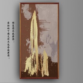 侘寂风抽象金色水墨装饰油画