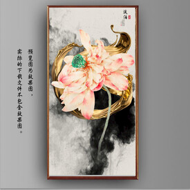 新中式金色水墨荷花装饰无框画