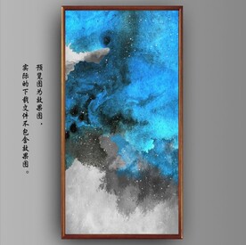 侘寂风抽象蓝色油画装饰画