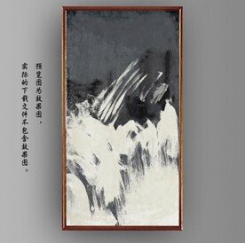 侘寂风抽象水墨油画装饰画