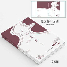 书籍封面设计