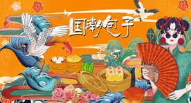 国潮包子店工装背景墙