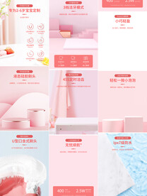 儿童硅胶电动牙刷详情页描述