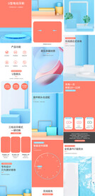 儿童硅胶电动牙刷详情页描述