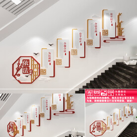 依法调解楼道文化墙