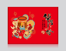 中秋节月饼包装盒设计