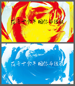 中国风花儿背景