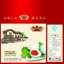 咸鸭蛋礼盒