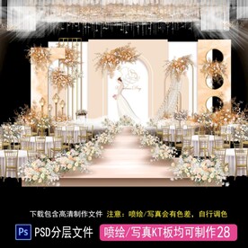 香槟色婚礼 婚礼迎宾