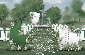 白绿色户外仪式区