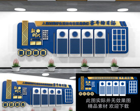 新时代文明实践站