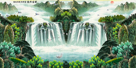国画流水生财