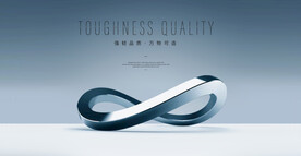 无限大 白色科技背景