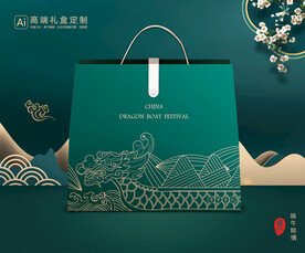 粽子包装 端午礼盒