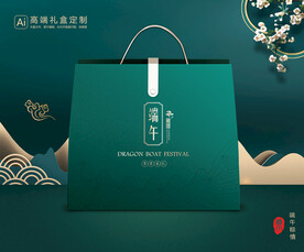 粽子包装 端午礼盒