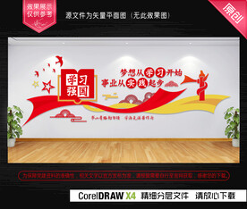 党建异形&党群服务