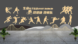 校园文化墙设计