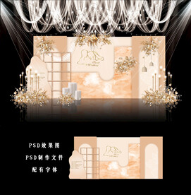 香槟色婚礼效果图