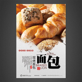 面包海报