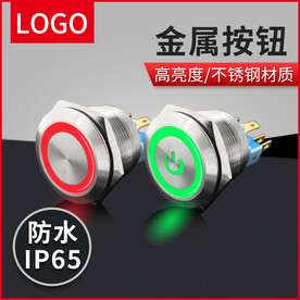 金属按钮主图设计