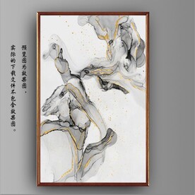 新中式金色水墨烟雾玄关装饰画