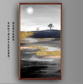 新中式金色麋鹿山水玄关装饰画